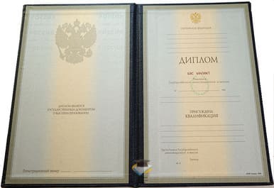 Диплом КПФУ 1997-2002 годов