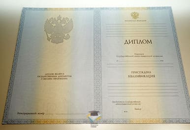 Диплом Оренбургского филиала ПМЮИ 2012-2013 годов