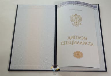 Диплом ЗГТУ 2014-2020 годов